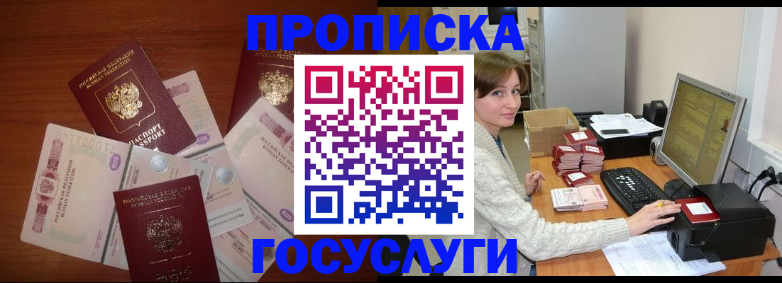 миграционный учет в Ленинградской области