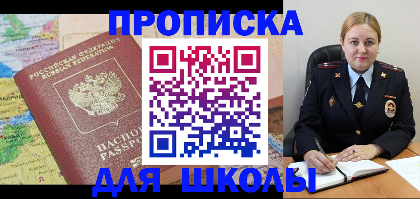 временная регистрация гарантия в Ленинградской области